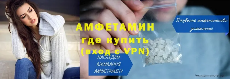 АМФЕТАМИН Premium  гидра ССЫЛКА  Биробиджан 