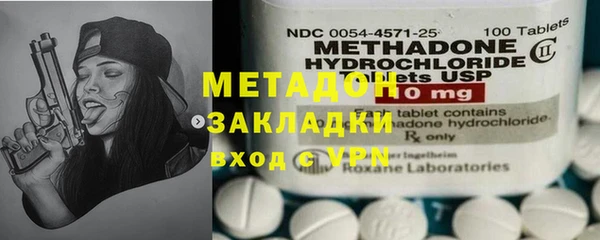 MESCALINE Богородицк